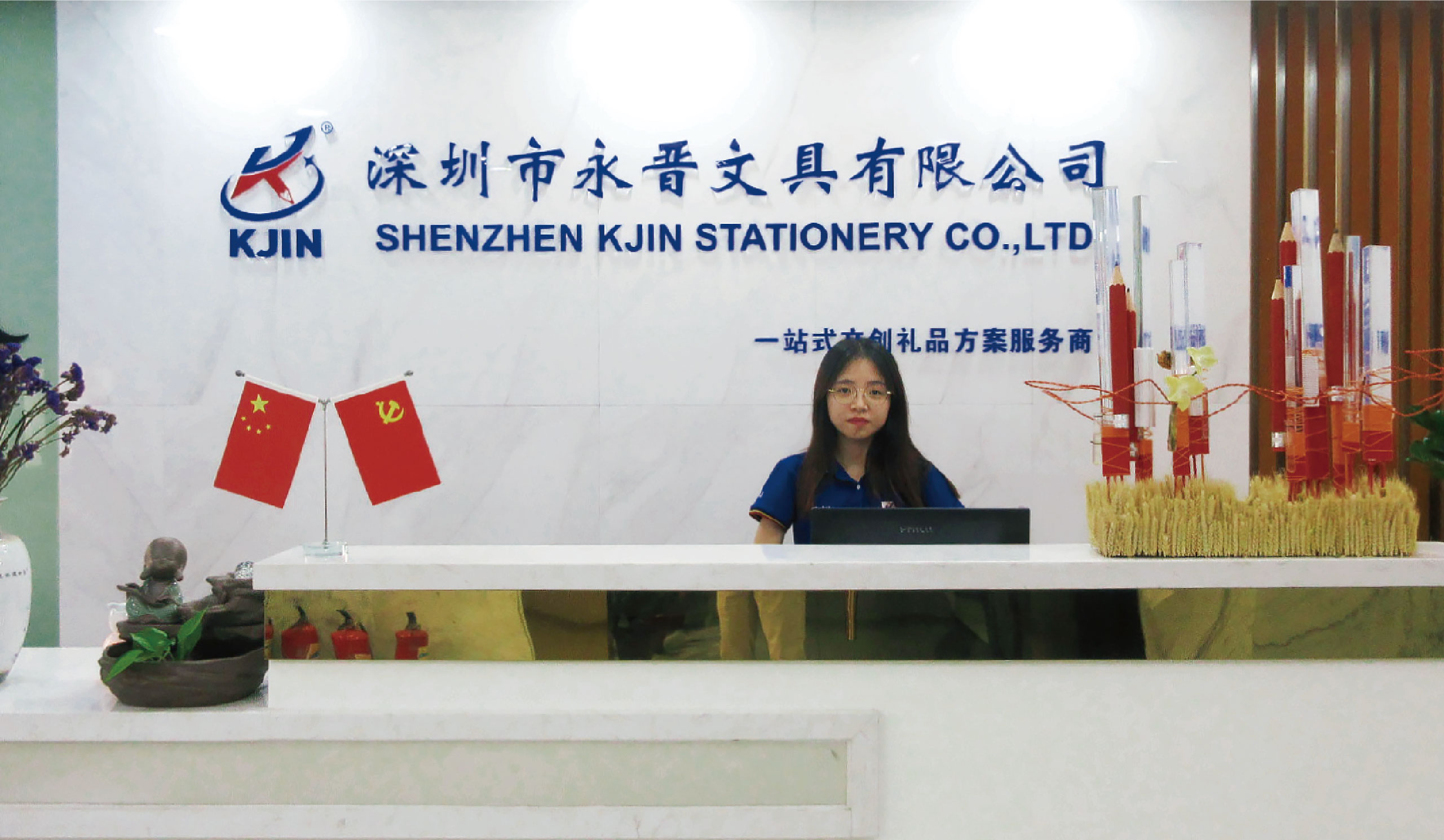 About KJIN